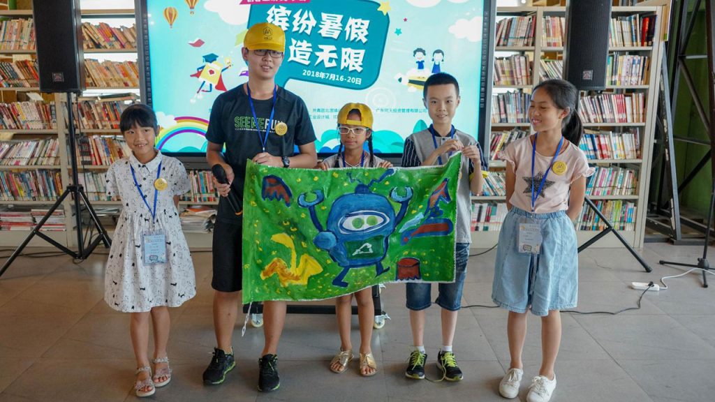 “青基工程”再下一“城” 順德首個工業(yè)設(shè)計創(chuàng)客夏令營開營啦！
