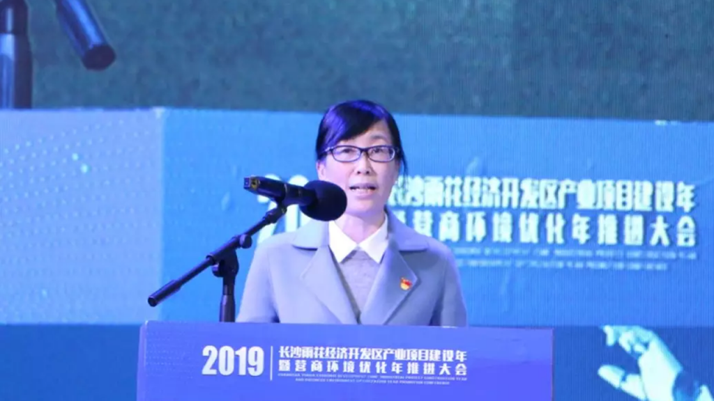 雨花經(jīng)開區(qū)兌現(xiàn)1600萬！長沙設(shè)計園榮獲“營商環(huán)境先進(jìn)單位”獎