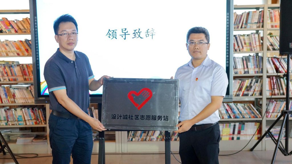 “青基工程”再下一“城” 順德首個工業(yè)設(shè)計創(chuàng)客夏令營開營啦！