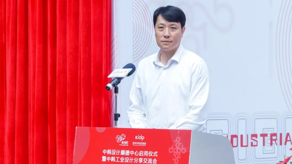 喜訊！中韓設計（順德）中心在設計城正式啟用