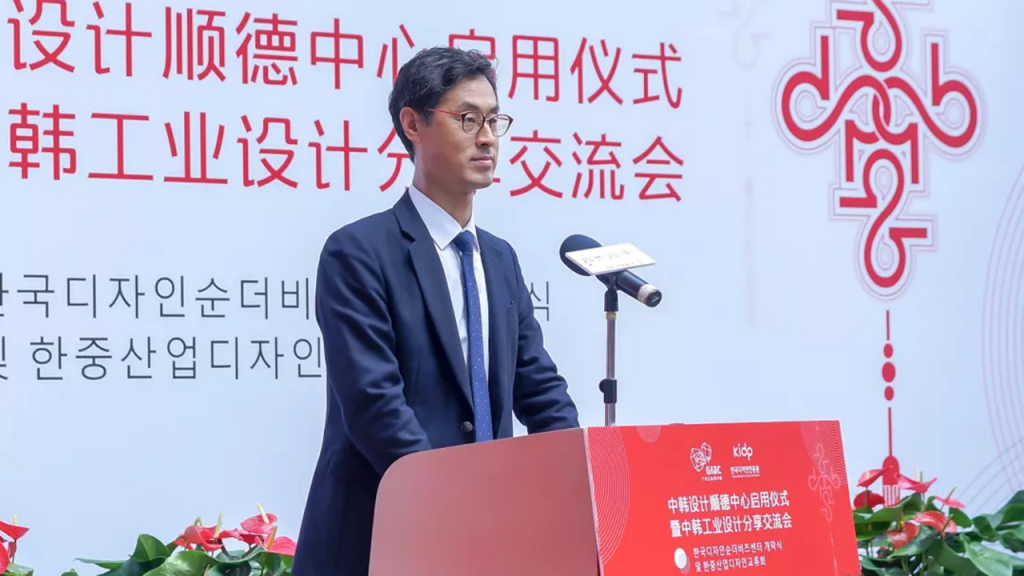 喜訊！中韓設計（順德）中心在設計城正式啟用