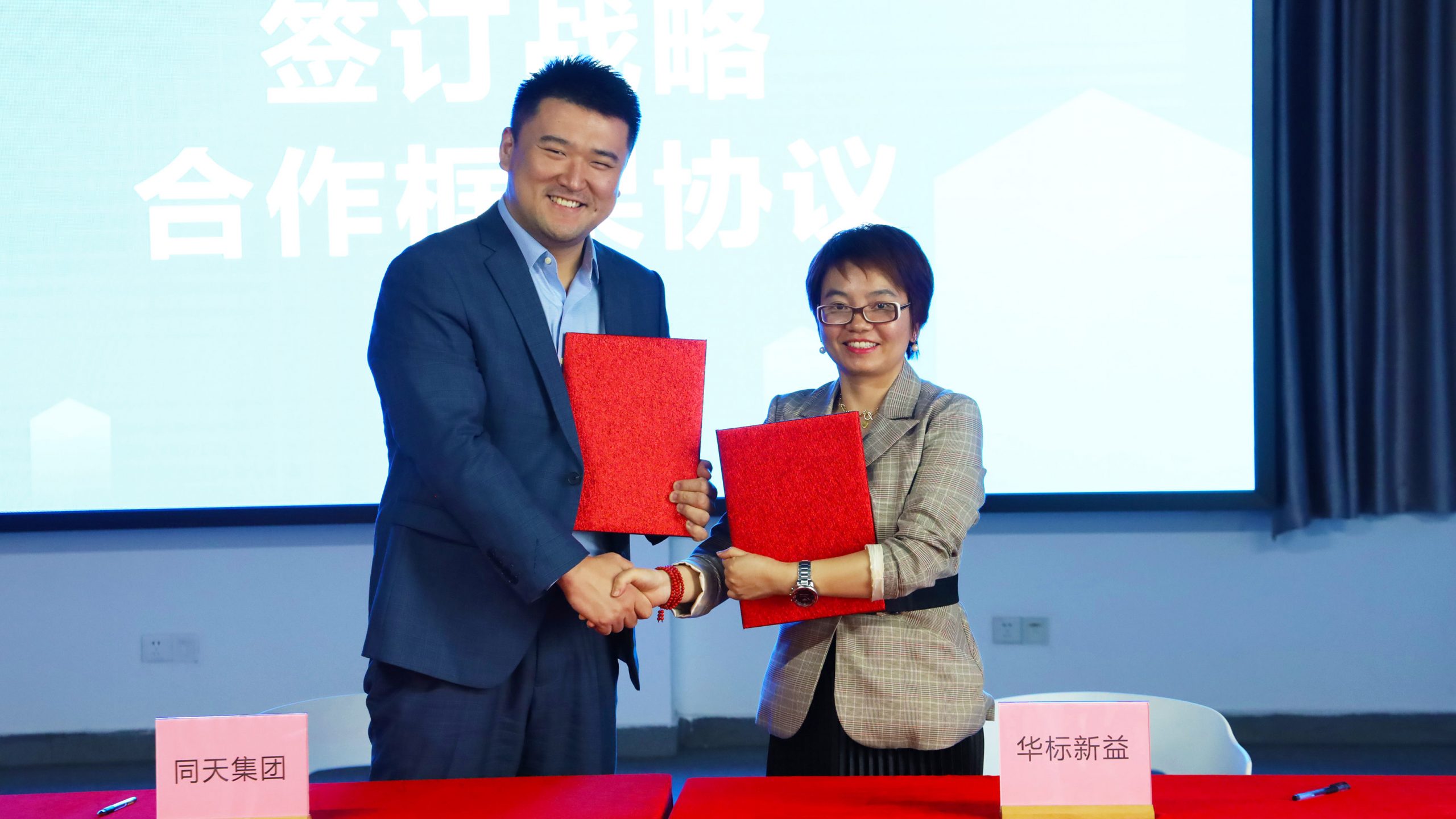 全鏈條服務(wù)順德“質(zhì)”造，質(zhì)量檢測公共服務(wù)平臺落戶設(shè)計城