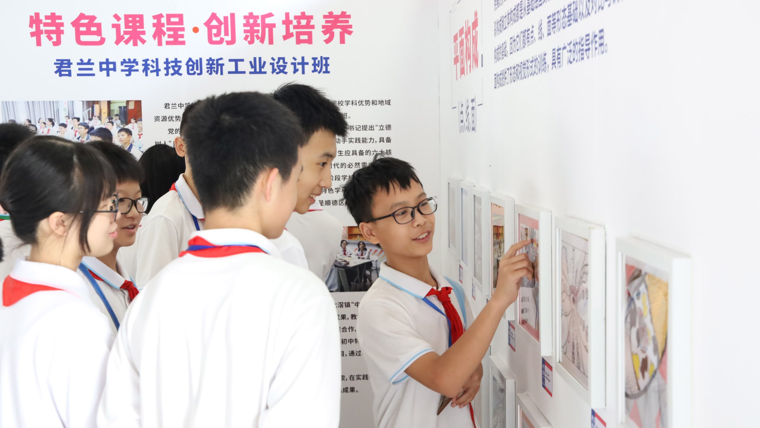 展示設計研學成果！創新設計作品企劃展在君蘭中學掀起熱潮