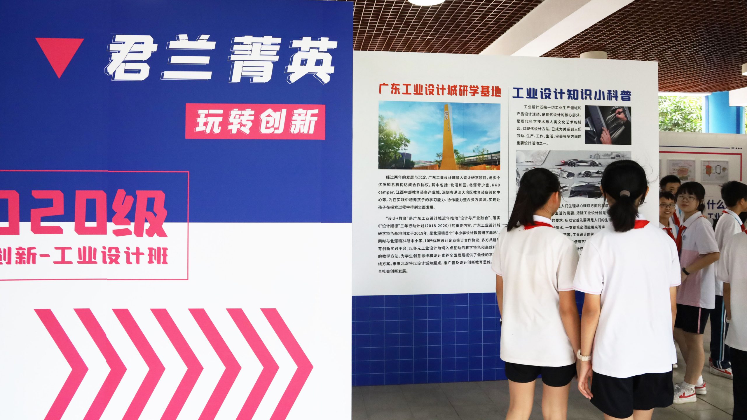 展示設計研學成果！創新設計作品企劃展在君蘭中學掀起熱潮