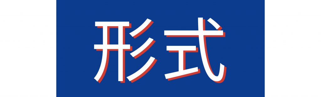 021年紅點(diǎn)設(shè)計概念大獎，你報名了嗎？"