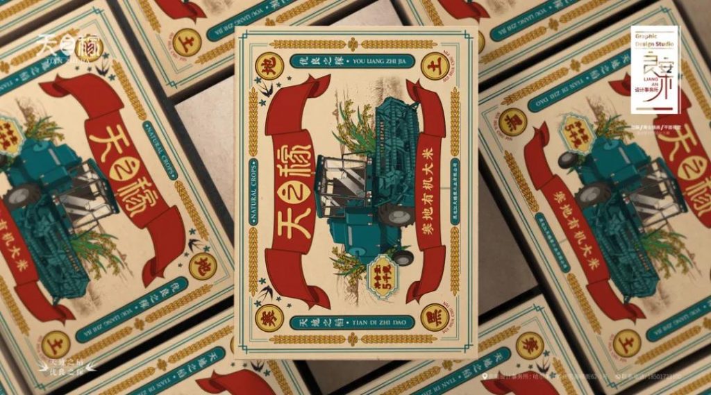 國潮當紅，網友表示：設計風格越來越中國化了！