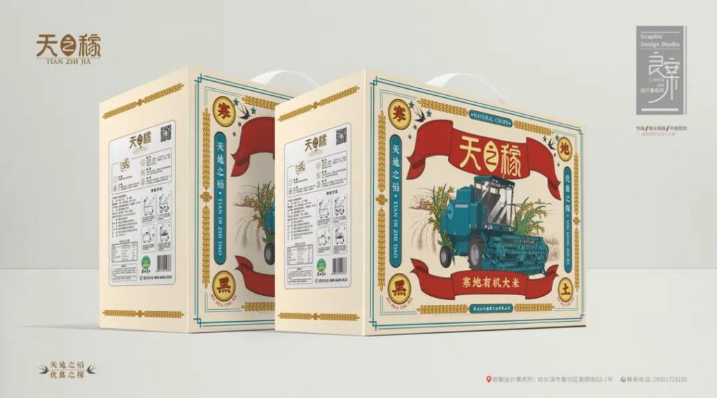 國潮當紅，網友表示：設計風格越來越中國化了！