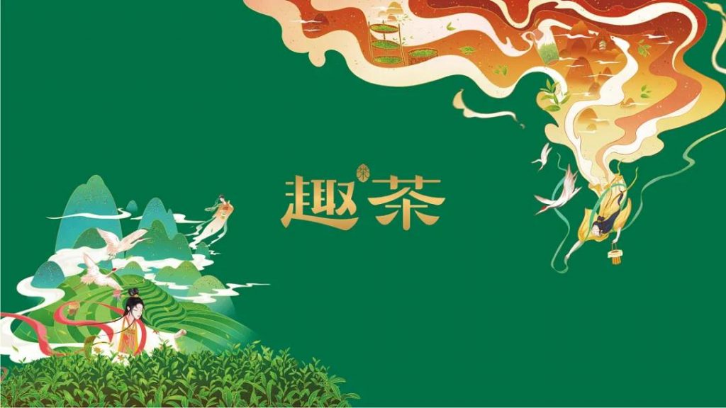 國潮當紅，網友表示：設計風格越來越中國化了！