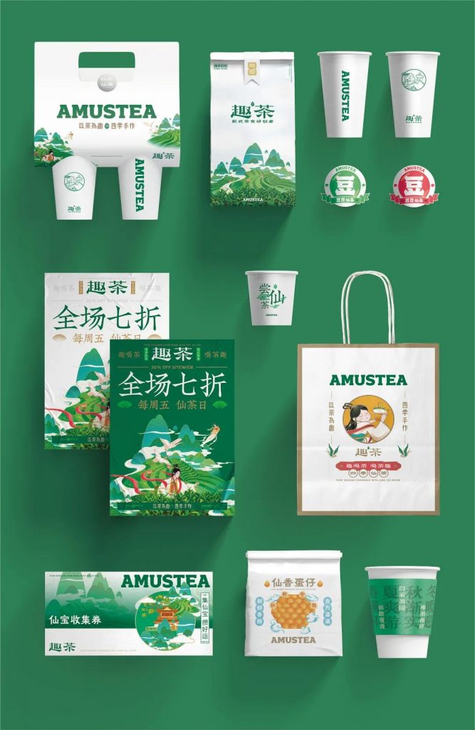 國潮當紅，網友表示：設計風格越來越中國化了！