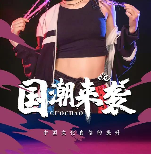 國潮當紅，網友表示：設計風格越來越中國化了！
