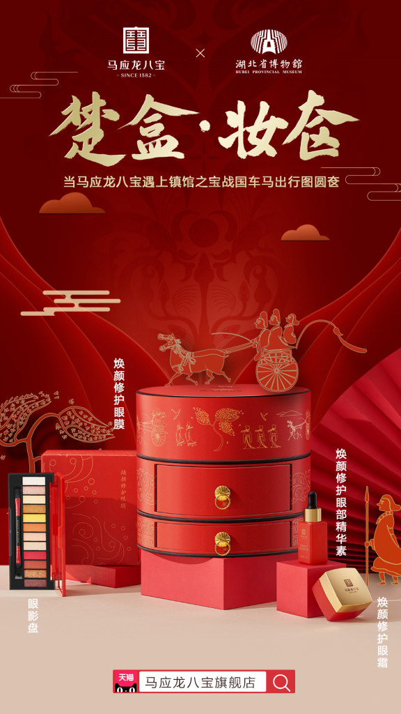 國潮當紅，網友表示：設計風格越來越中國化了！