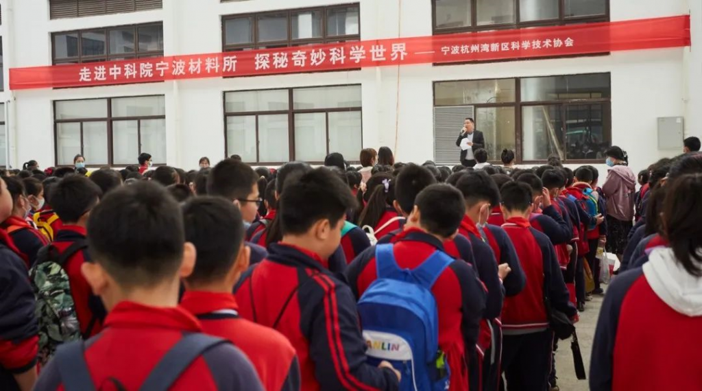 走進中科院寧波材料所，探秘奇妙科學世界！