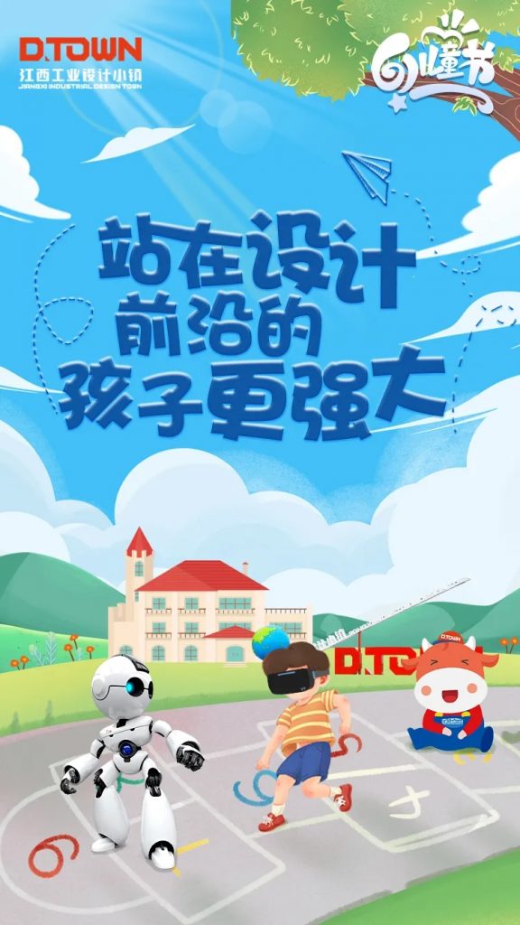 開心得冒泡！這場活動帶孩子們走進(jìn)想象力的“快樂星球”