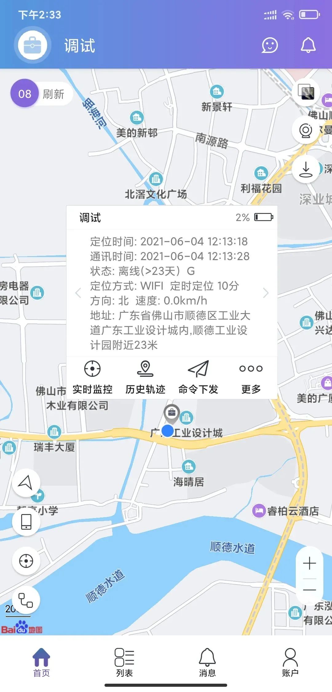黨建引領(lǐng) | “紅創(chuàng)之師”幫扶社區(qū)弱勢群體，設(shè)計(jì)傳播正能量！