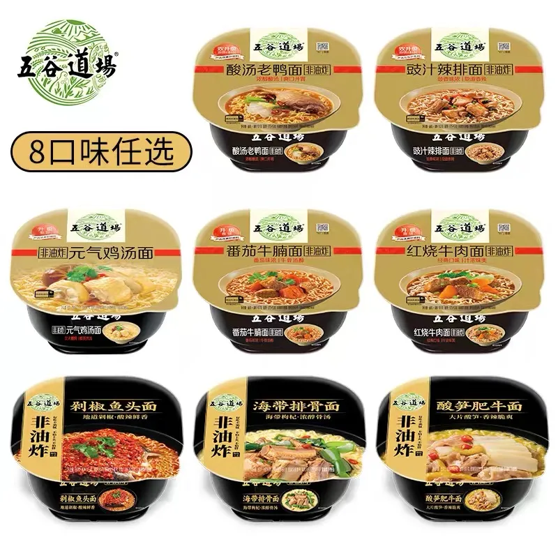 企業案例丨高瓴聯合澳特盛，以設計為核心，打造“爆款”食品容器盒