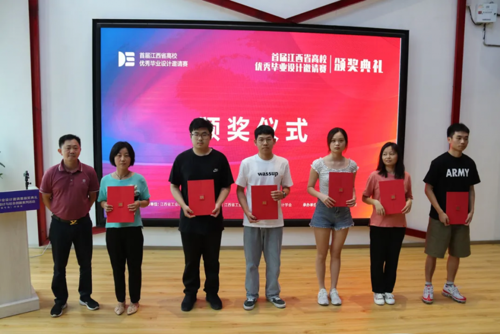用設計之火點燃贛鄱創(chuàng)新引擎這場設計對接盛會正在進行ing…
