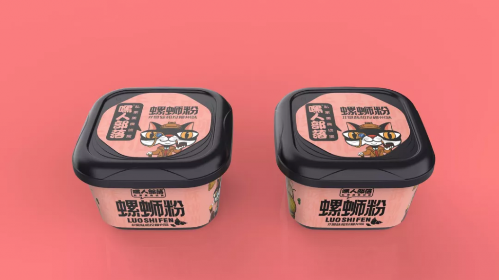 企業案例丨高瓴聯合澳特盛，以設計為核心，打造“爆款”食品容器盒