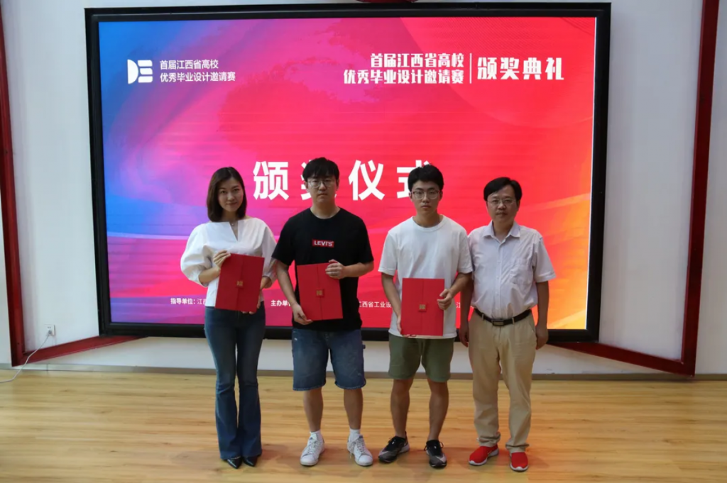 用設計之火點燃贛鄱創(chuàng)新引擎這場設計對接盛會正在進行ing…