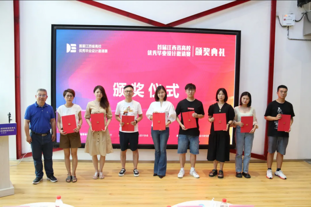 用設計之火點燃贛鄱創(chuàng)新引擎這場設計對接盛會正在進行ing…