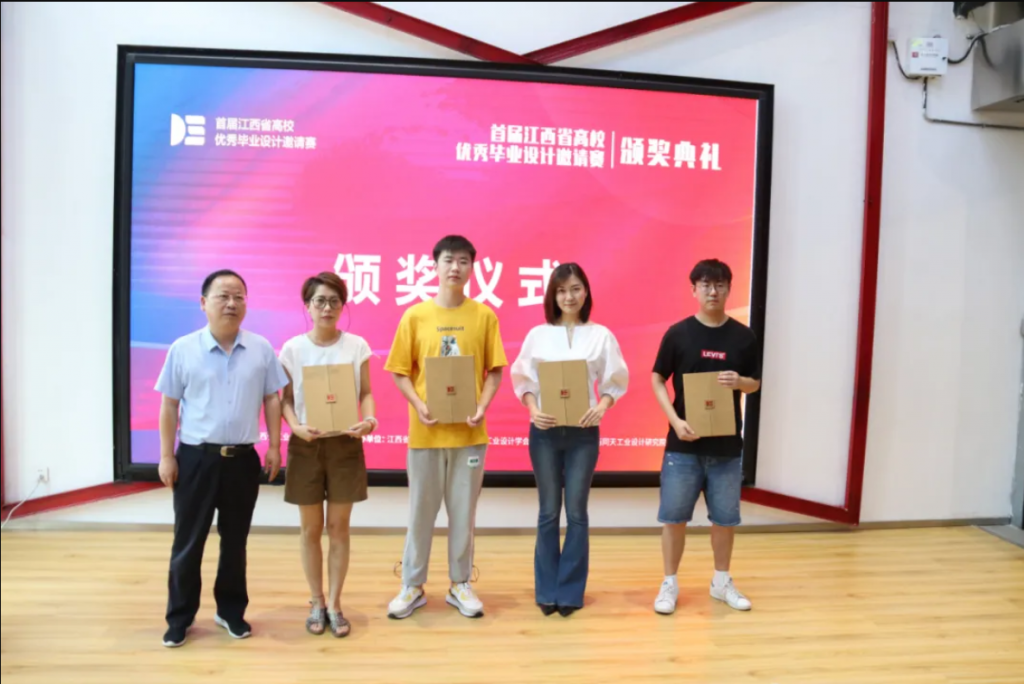 用設計之火點燃贛鄱創(chuàng)新引擎這場設計對接盛會正在進行ing…