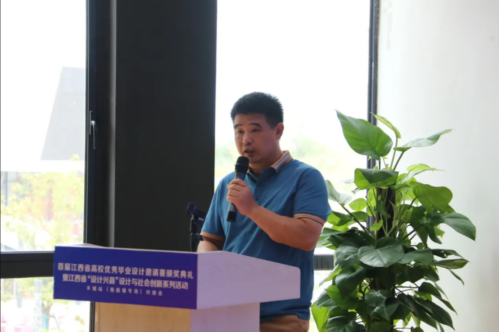 用設計之火點燃贛鄱創(chuàng)新引擎這場設計對接盛會正在進行ing…
