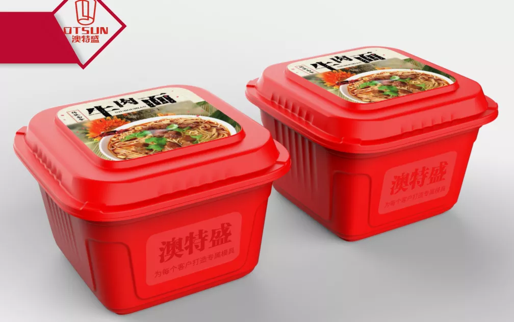 企業案例丨高瓴聯合澳特盛，以設計為核心，打造“爆款”食品容器盒