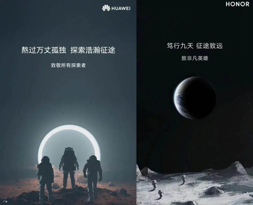 中秋節(jié)海報來了！看各大品牌如何借勢營銷！網(wǎng)友：內(nèi)涵拉滿