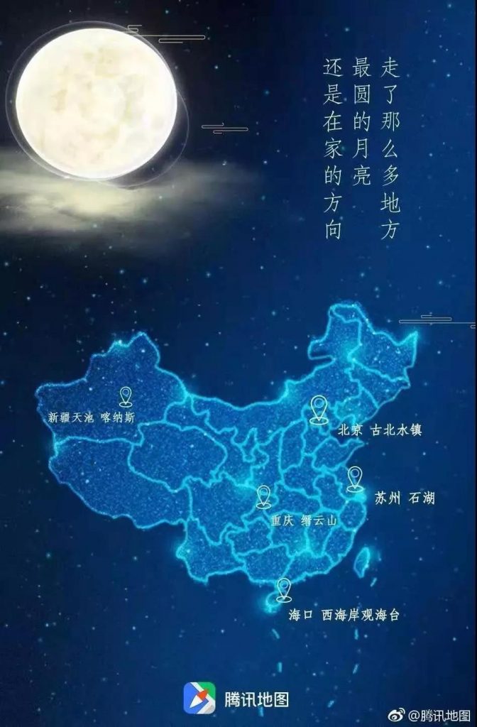中秋節(jié)海報來了！看各大品牌如何借勢營銷！網(wǎng)友：內(nèi)涵拉滿