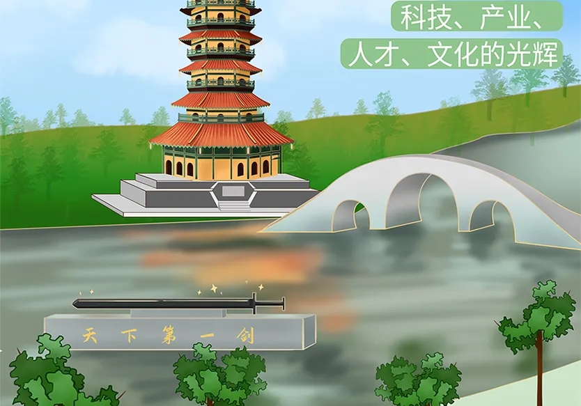 “小鎮”里的智能化教裝“大夢想”！產業集群的四大“車輪”!