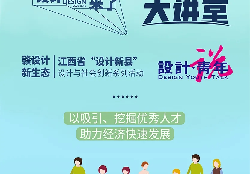 “小鎮”里的智能化教裝“大夢想”！產業集群的四大“車輪”!