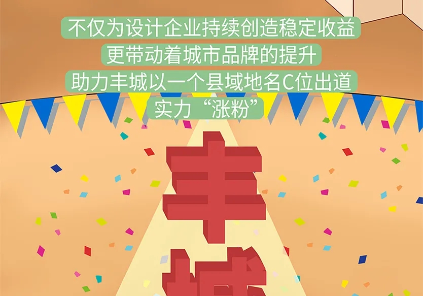 “小鎮”里的智能化教裝“大夢想”！產業集群的四大“車輪”!
