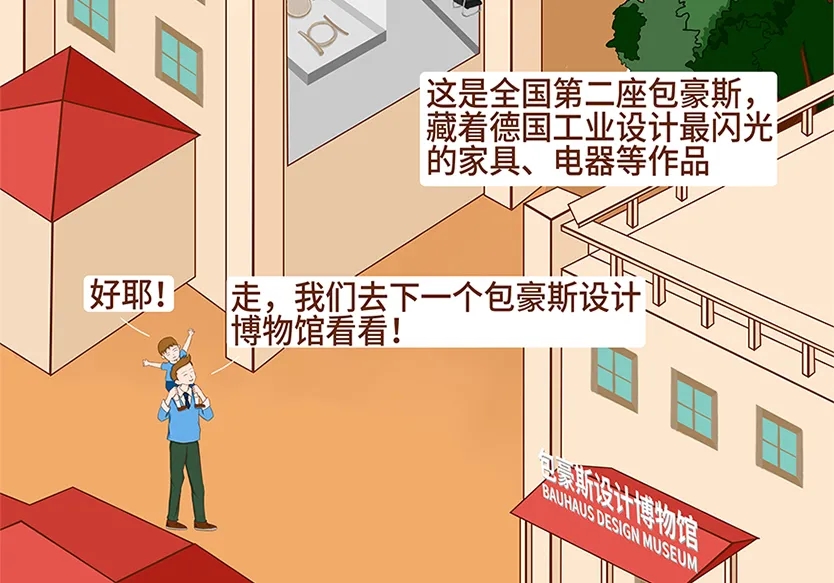 “小鎮”里的智能化教裝“大夢想”！產業集群的四大“車輪”!