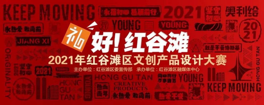 喜訊！江西同天工業(yè)設(shè)計研究院斬獲兩項大獎！