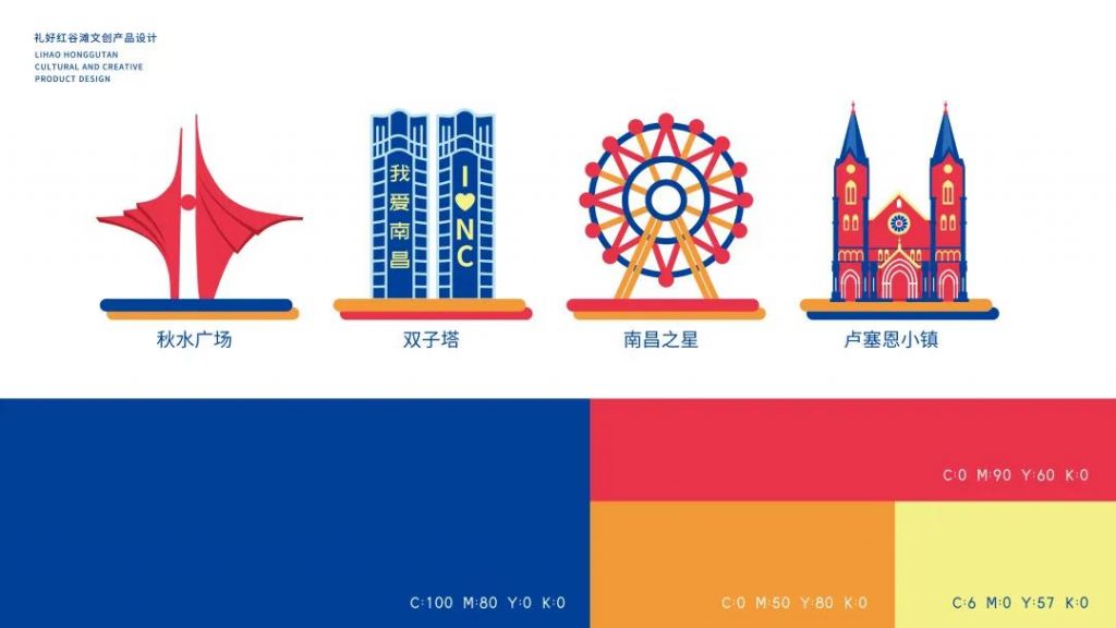 喜訊！江西同天工業(yè)設(shè)計研究院斬獲兩項大獎！