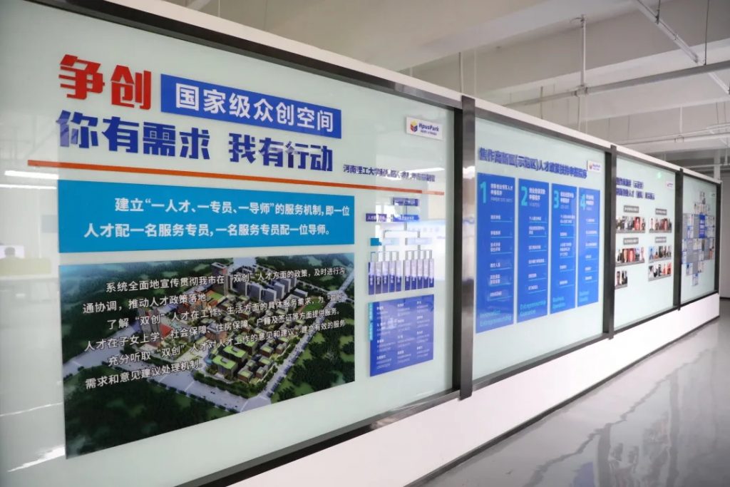 中原工業(yè)設計城：加快推進雙創(chuàng)特色載體建設 激發(fā)企業(yè)科技創(chuàng)新活力