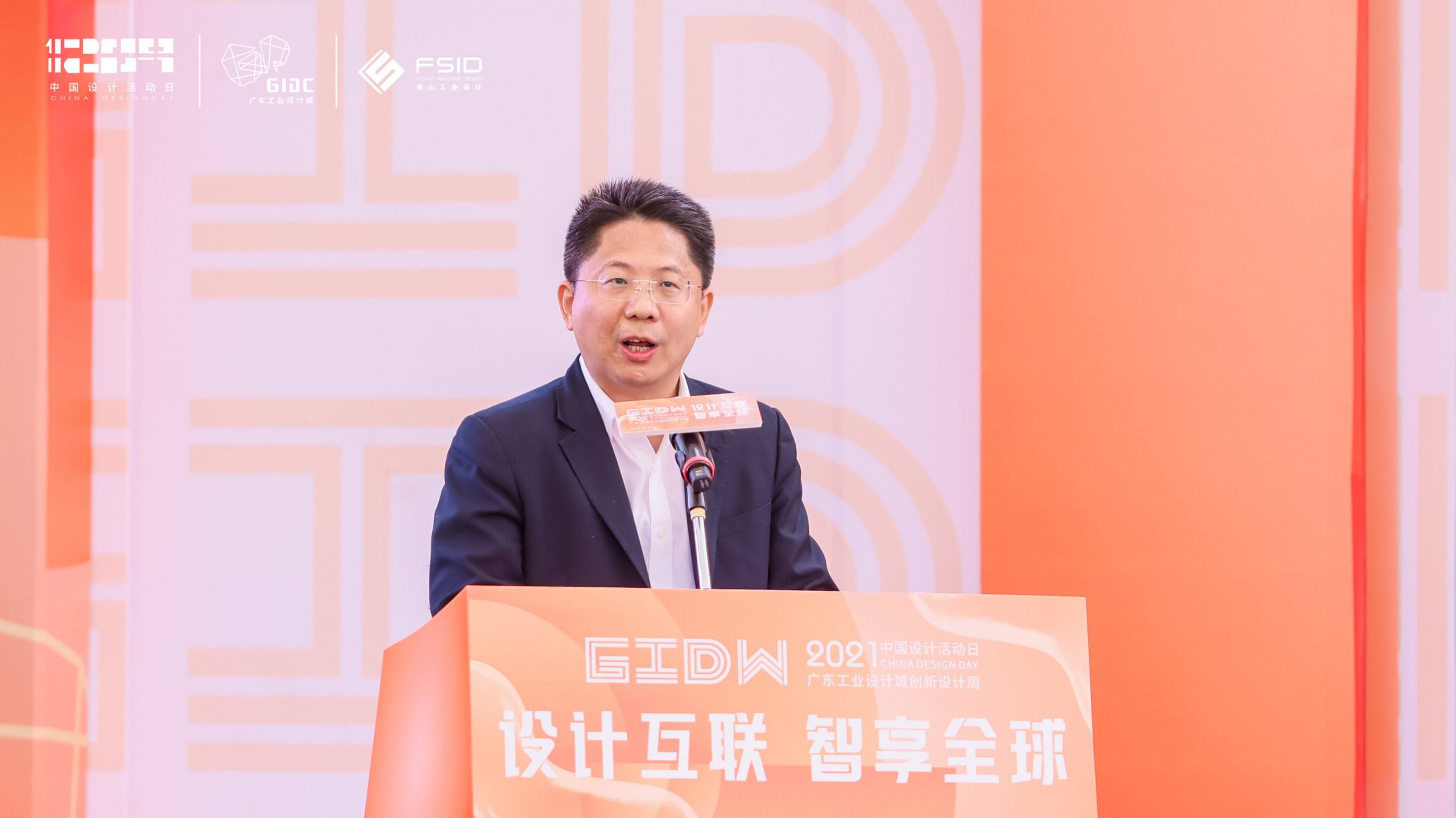 六大重磅創(chuàng)新項目落地！2021年12.9中國設計活動日盛大開幕