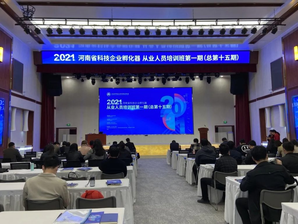 中原工業(yè)設計城：加快推進雙創(chuàng)特色載體建設 激發(fā)企業(yè)科技創(chuàng)新活力