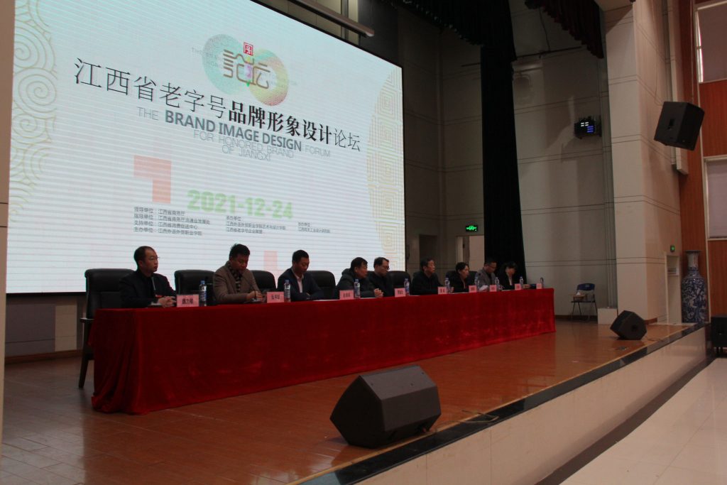 牽手同天研究院！這些“老字號”會開出怎樣的“新花”？