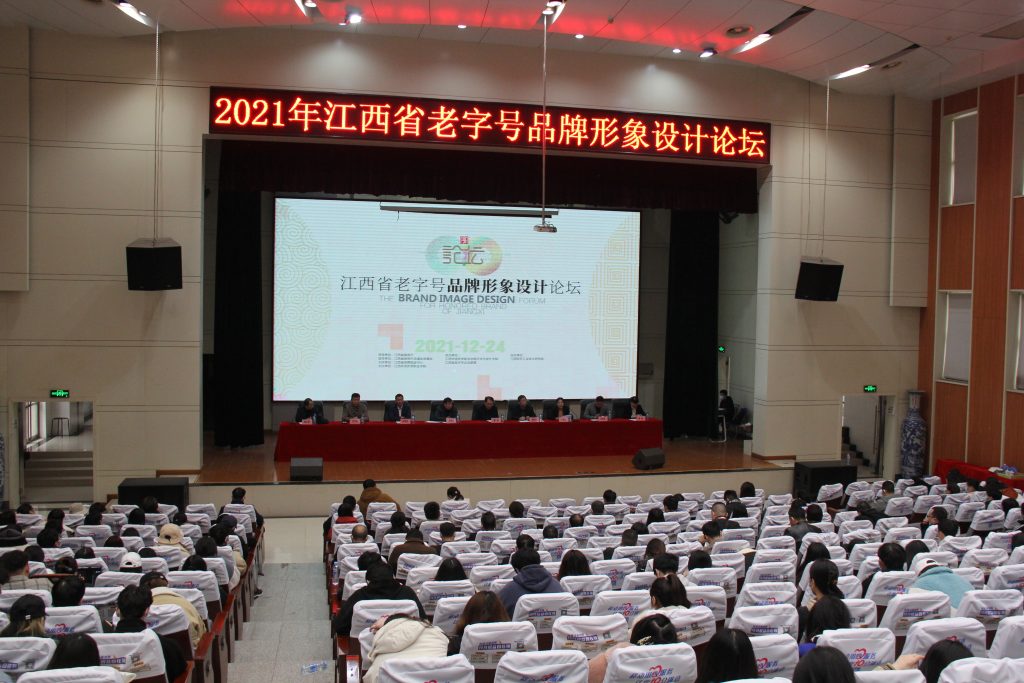 牽手同天研究院！這些“老字號”會開出怎樣的“新花”？