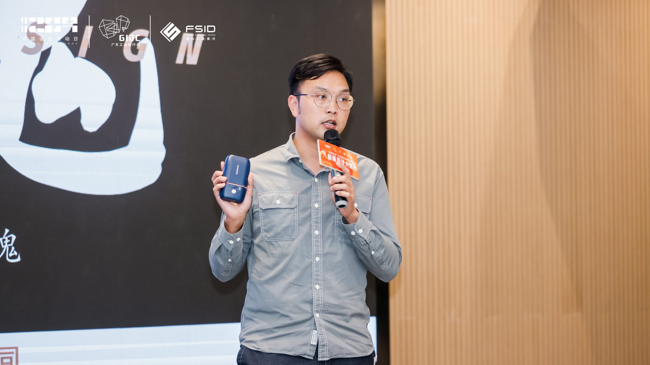 六大重磅創(chuàng)新項目落地！2021年12.9中國設計活動日盛大開幕