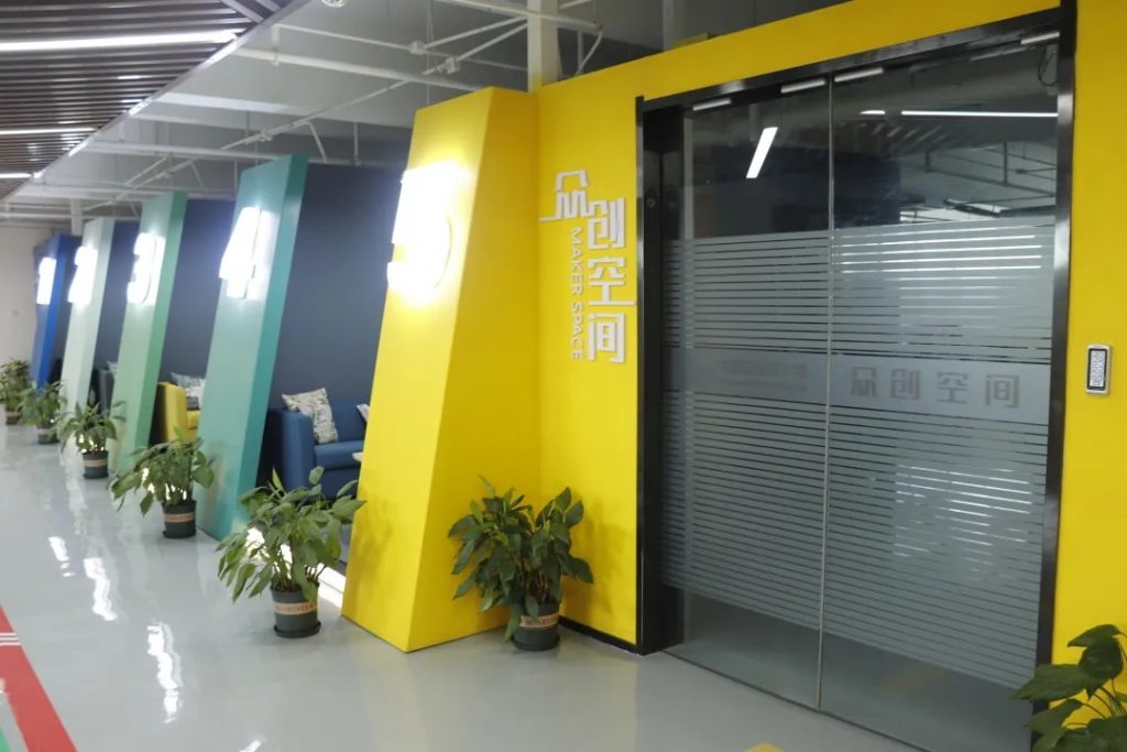 中原工業(yè)設計城：加快推進雙創(chuàng)特色載體建設 激發(fā)企業(yè)科技創(chuàng)新活力
