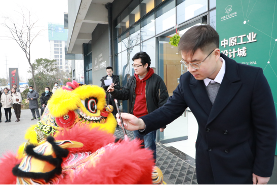 開工大吉 | 舞獅歡慶開門紅，中原工業(yè)設(shè)計(jì)城虎年再出發(fā)!