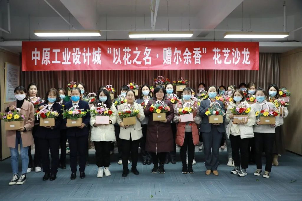 剪去浮華 | 中原工業(yè)設計城成功舉辦“以花之名·贈爾余香”花藝沙龍活動