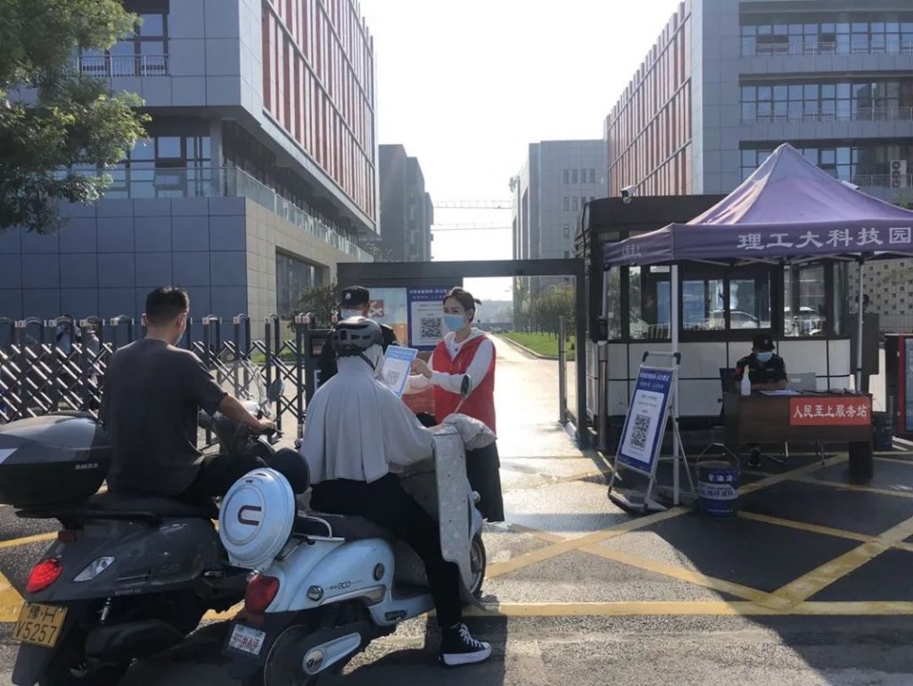 感受夏日，體驗涼爽，走進這座創業之城！