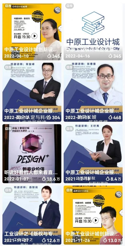 感受夏日，體驗涼爽，走進這座創業之城！