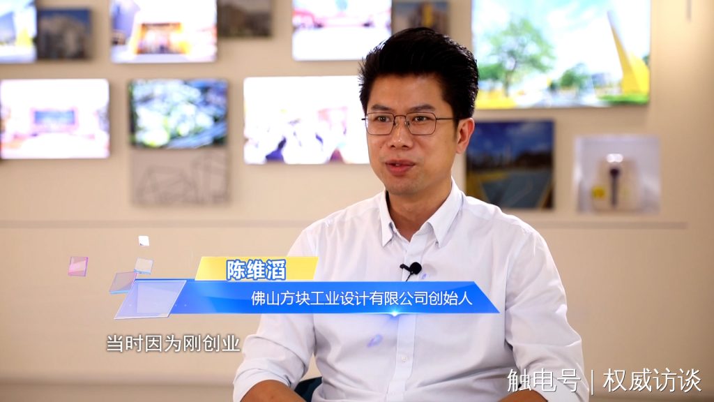 廣東電視臺《權威訪談》聚焦設計城，創(chuàng)新設計為制造業(yè)高質量發(fā)展賦能