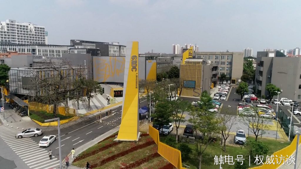 廣東電視臺《權威訪談》聚焦設計城，創(chuàng)新設計為制造業(yè)高質量發(fā)展賦能