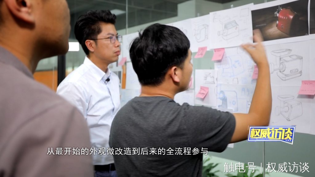 廣東電視臺《權威訪談》聚焦設計城，創(chuàng)新設計為制造業(yè)高質量發(fā)展賦能