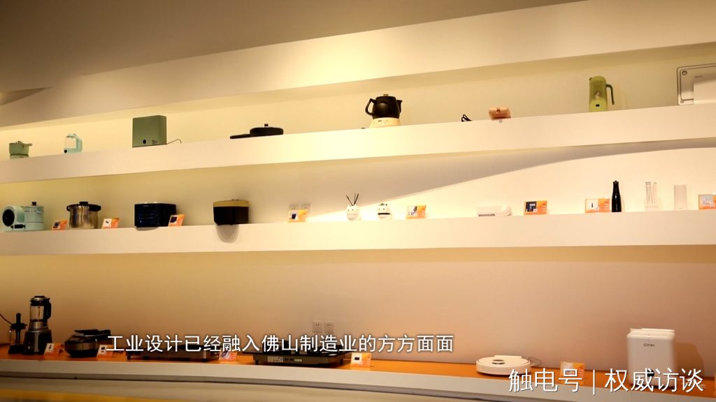 廣東電視臺《權威訪談》聚焦設計城，創(chuàng)新設計為制造業(yè)高質量發(fā)展賦能