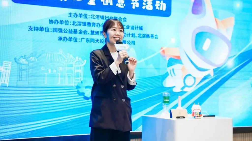 “百滘水韻·創新家”2022年北滘鎮兒童創意節拉開帷幕！
